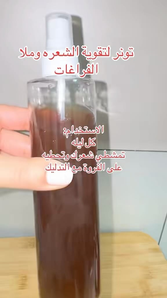 Post 8 by Laila's beauty formulas on Instagram (video)