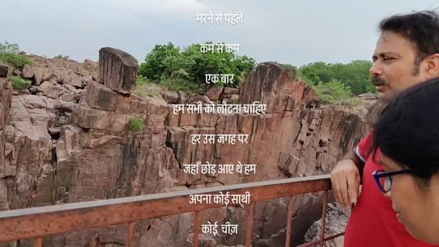 Post 5 by Dr.Amreen Fatima on Instagram (video)