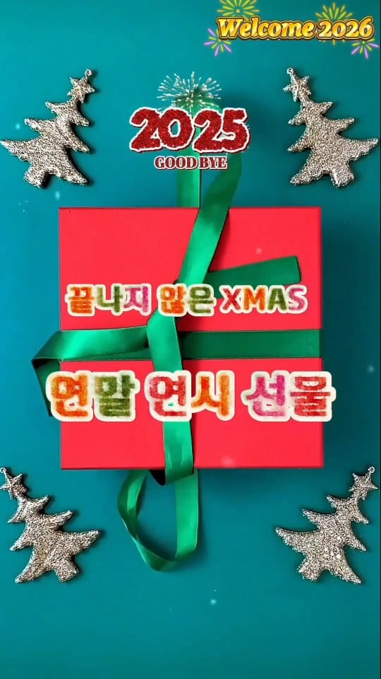 Post 9 by 퀸즈리즈 on Instagram (video)