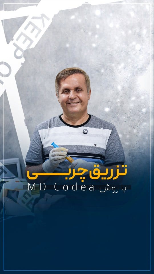 Post 7 by Dr Abdollah Ahsani International Dermatologist on Instagram (video)