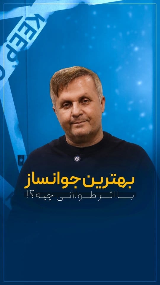 Post 6 by Dr Abdollah Ahsani International Dermatologist on Instagram (video)
