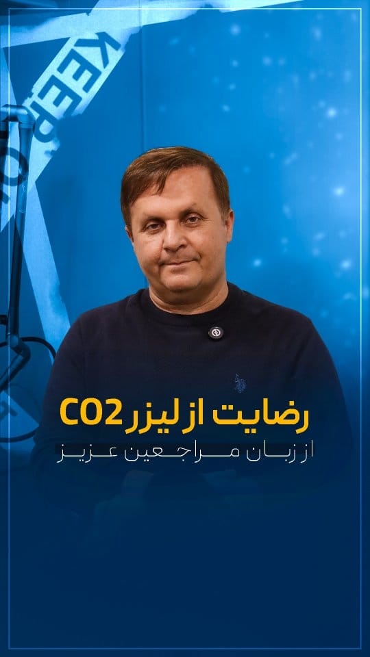 Post 2 by Dr Abdollah Ahsani International Dermatologist on Instagram (video)