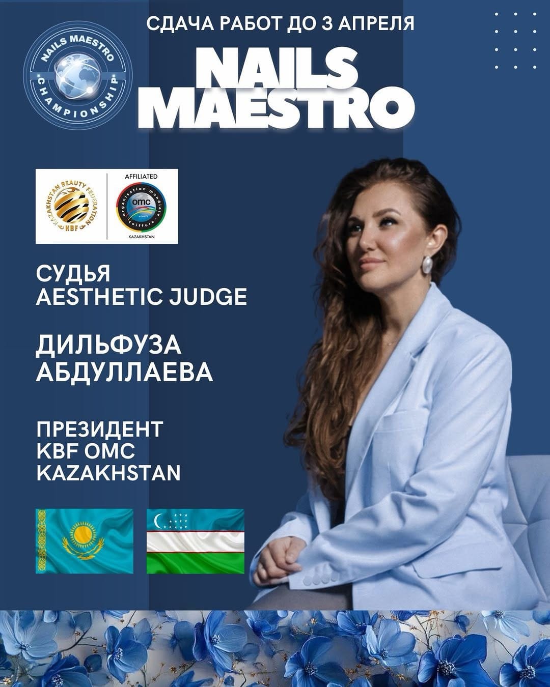 Post 2 by ДИЛЯ|Наставник В мире Бьюти|Макияж|Уроки on Instagram (image)