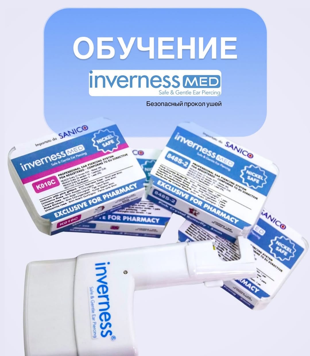 Post 10 by ПРОКОЛ УШЕЙ•ПИРСИНГ•ОБУЧЕНИЕ•КАРАГАНДА on Instagram (image)