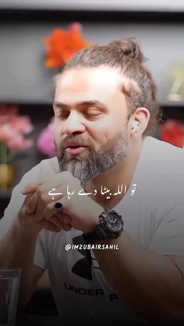 Post 6 by Z U N A B I A S H A H I D M A L I K ♥️ on Instagram (video)