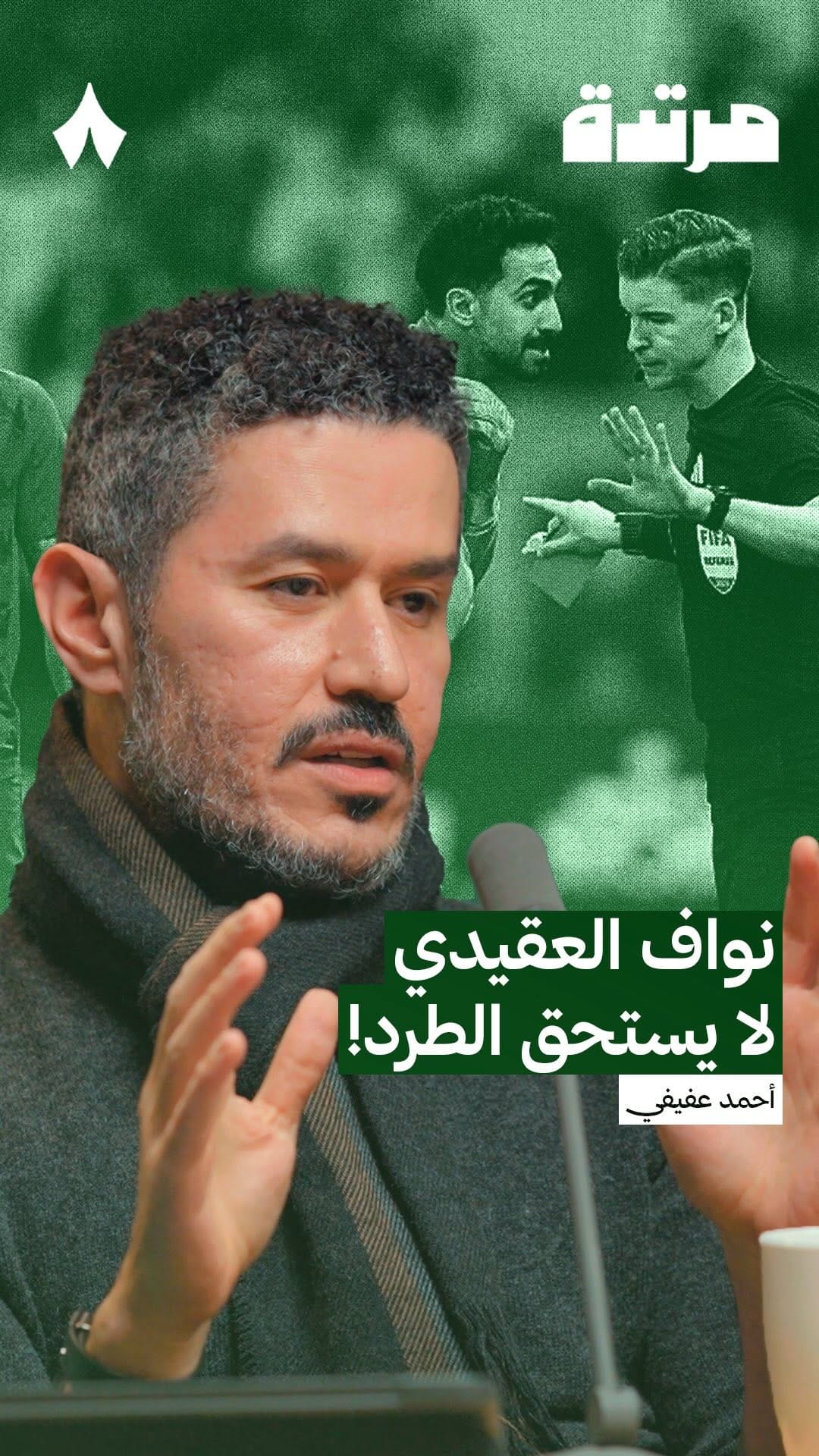 Post 3 by Ahmed Afify | أحمد عفيفي on Instagram (video)