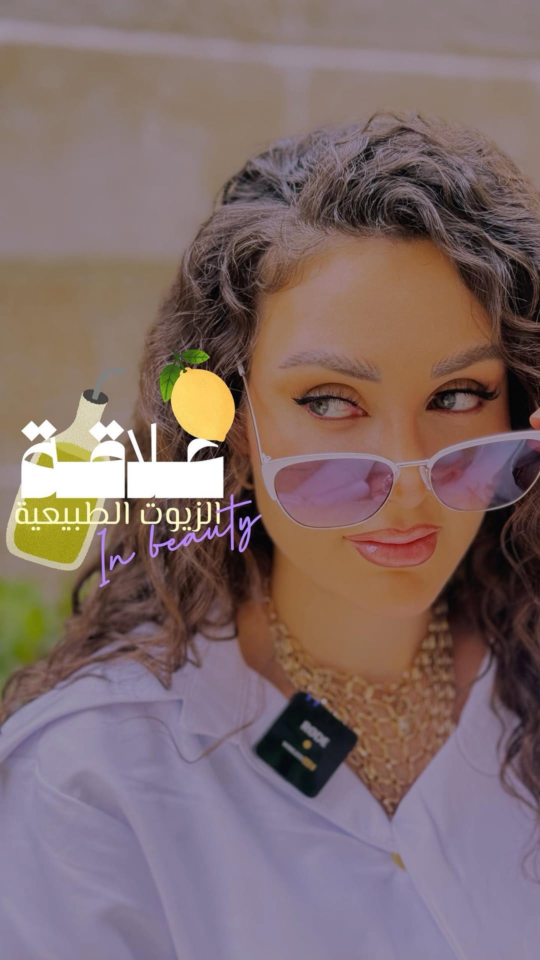 Post 10 by Seedra al wawi 💜 | سيدرا الواوي(I purple you) on Instagram (video)