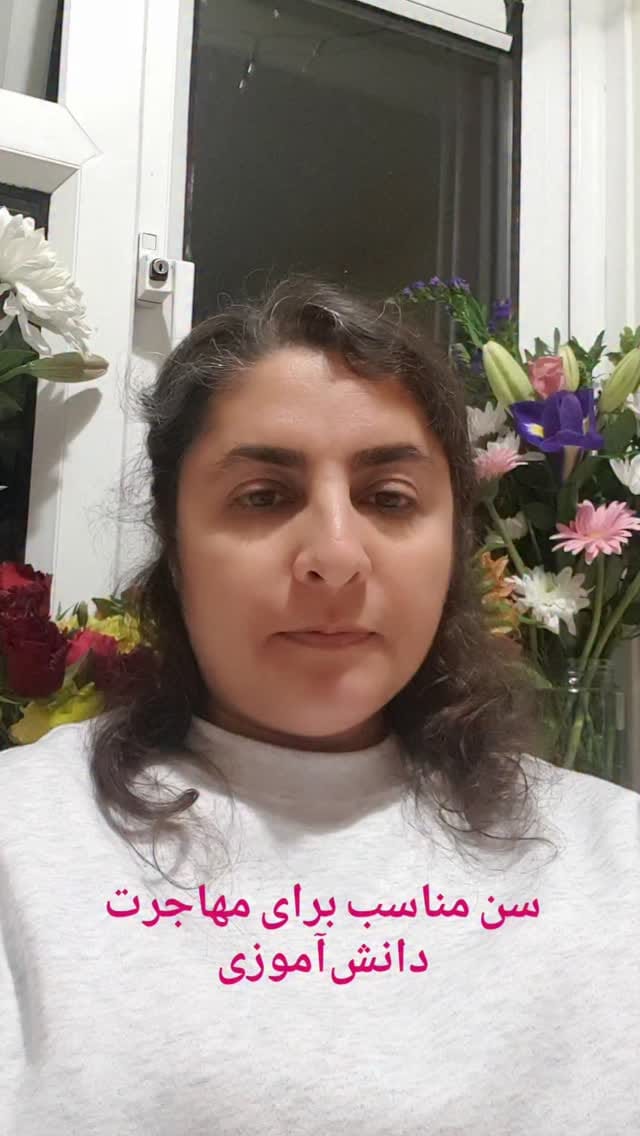 Post 4 by Dr Maryam Serajiantehrani on Instagram (video)