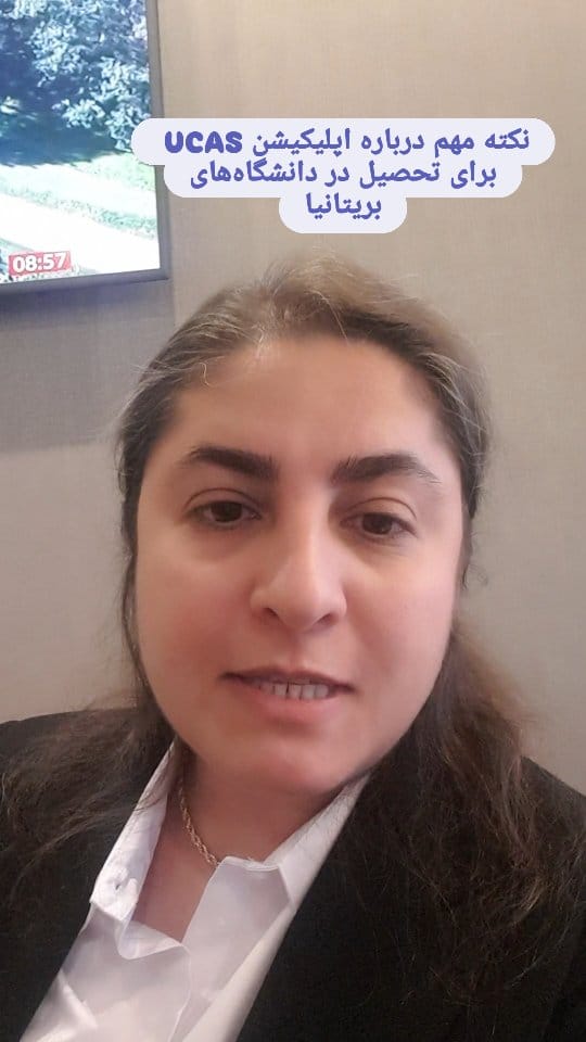 Post 7 by Dr Maryam Serajiantehrani on Instagram (video)