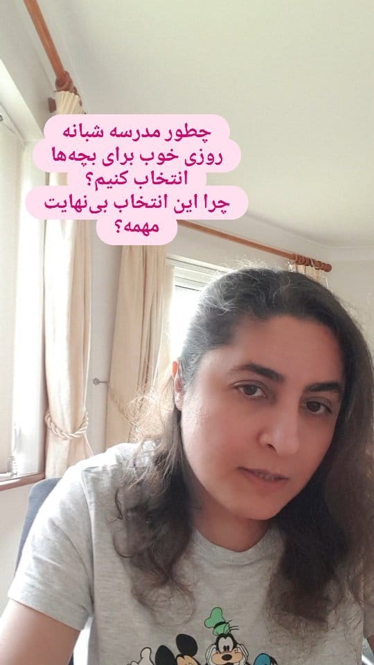 Post 9 by Dr Maryam Serajiantehrani on Instagram (video)