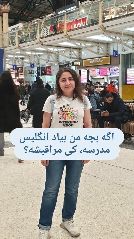 Post 10 by Dr Maryam Serajiantehrani on Instagram (video)