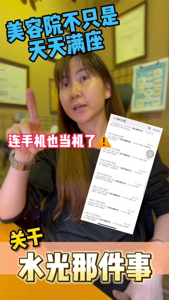 Post 8 by 𝐒𝐚𝐧𝐠𝐊𝐞𝐧𝐭 𝐘𝐨𝐧𝐠 杨尚勤 | 𝐂𝐄𝐑𝐓𝐈𝐅𝐈𝐄𝐃 𝐓𝐑𝐀𝐍𝐒𝐅𝐎𝐑𝐌𝐀𝐓𝐈𝐎𝐍 𝐁𝐄𝐀𝐔𝐓𝐘 𝐂𝐎𝐀𝐂𝐇 on Instagram (video)