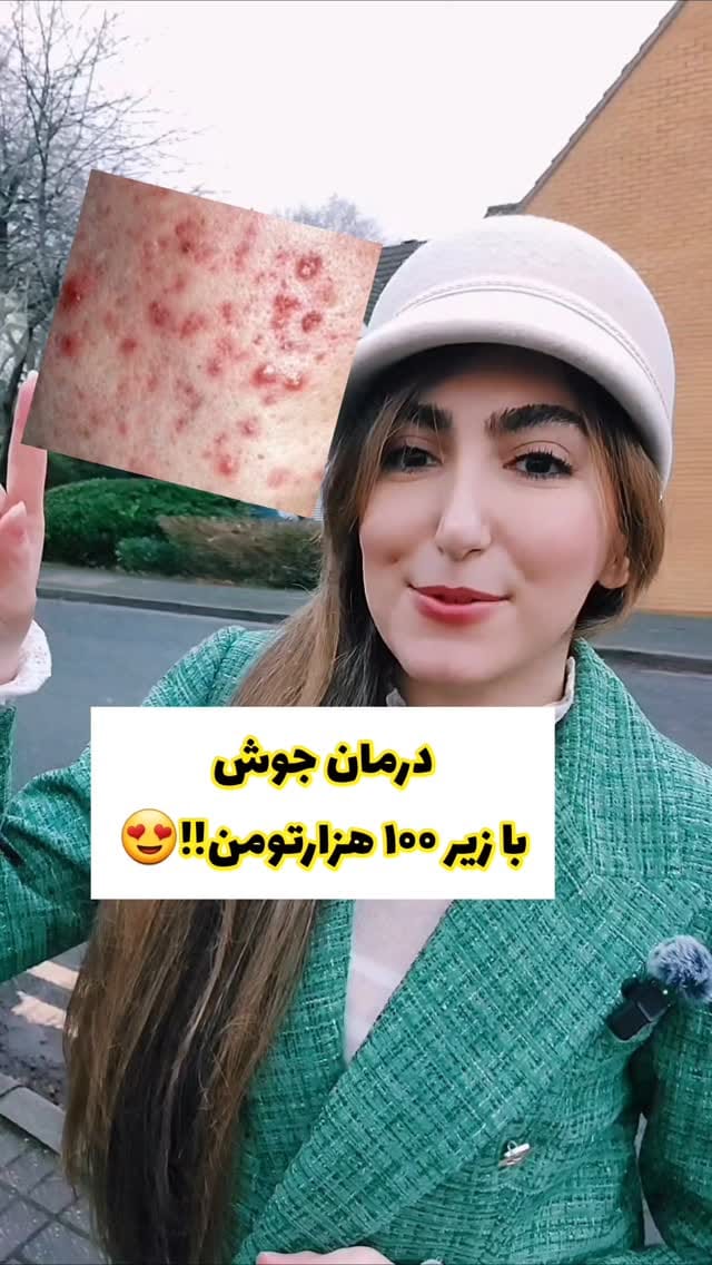 Post 9 by Dr.Abdi | SkinCare | Product Reviewer on Instagram (video)