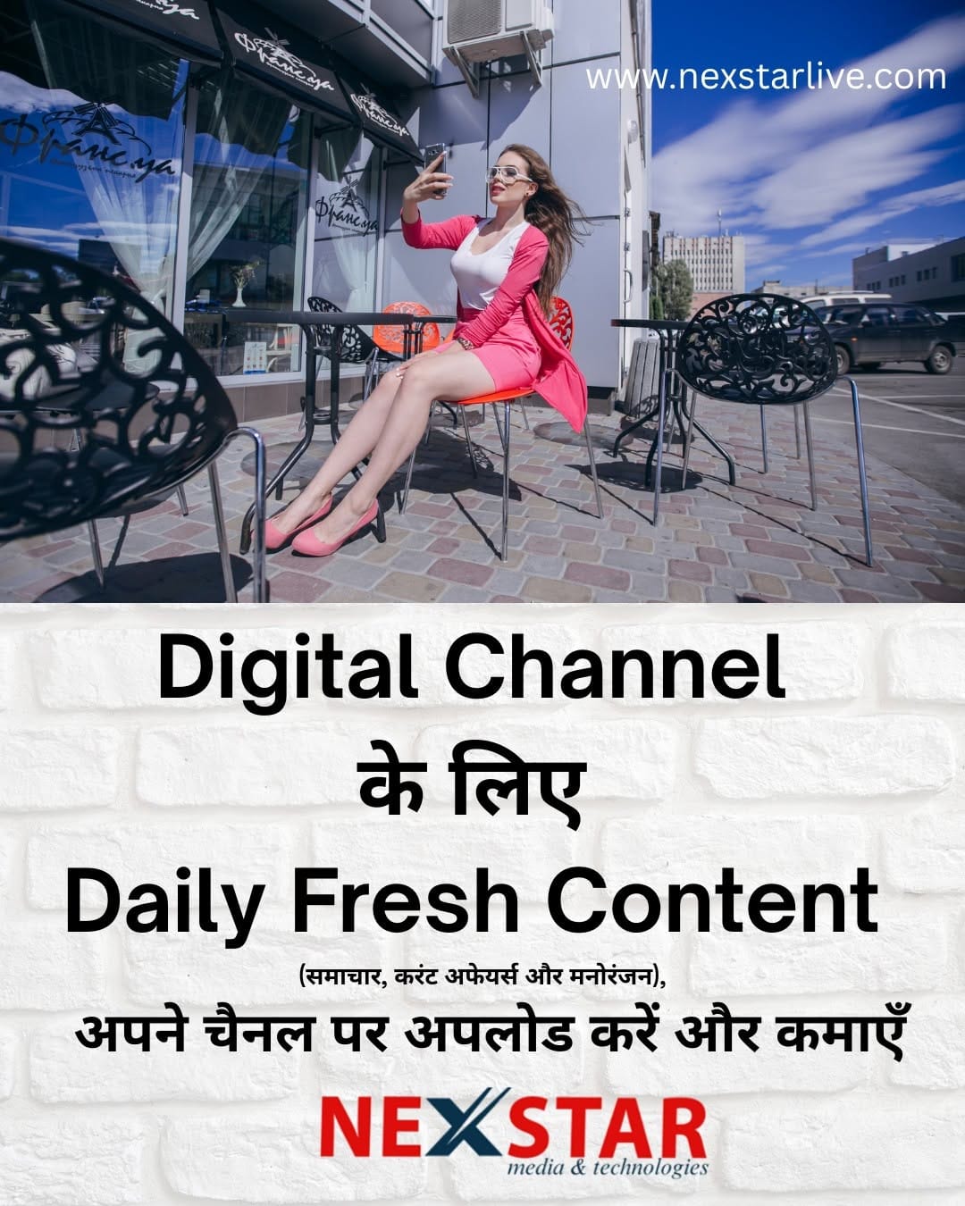 Post 5 by Nexstar Media India Private Limited on Instagram (carousel)