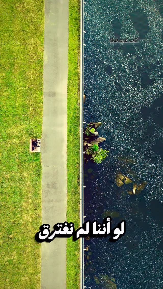 Post 2 by AhmAd KhAled on Instagram (video)