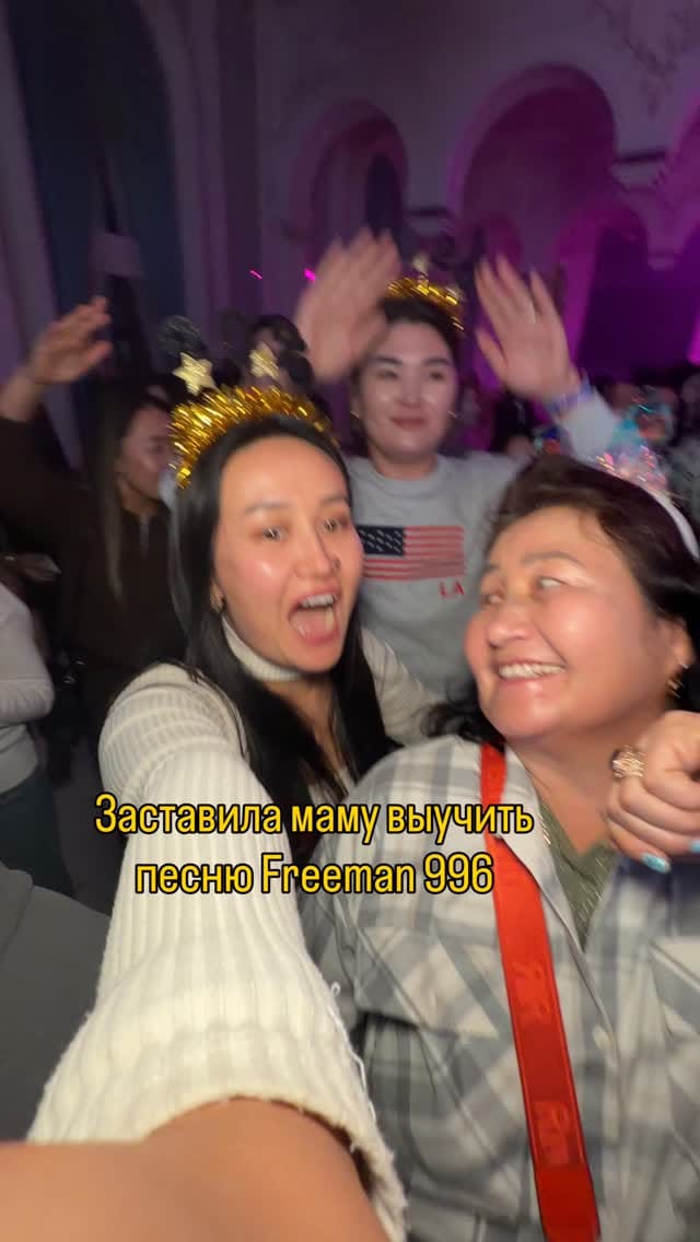 Post 3 by Cholpon Abdyzhaparova ( Чолпон Абдыжапарова ) on Instagram (video)