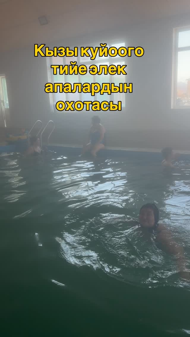 Post 8 by Cholpon Abdyzhaparova ( Чолпон Абдыжапарова ) on Instagram (video)