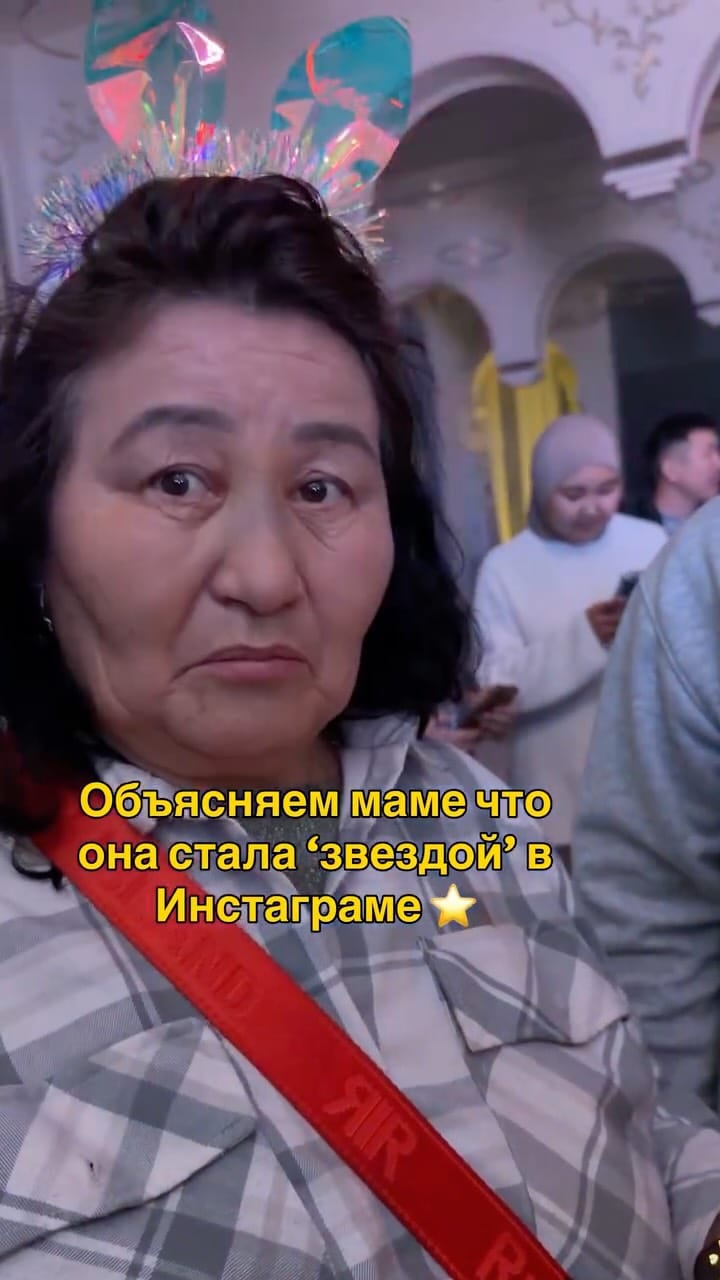 Post 4 by Cholpon Abdyzhaparova ( Чолпон Абдыжапарова ) on Instagram (video)