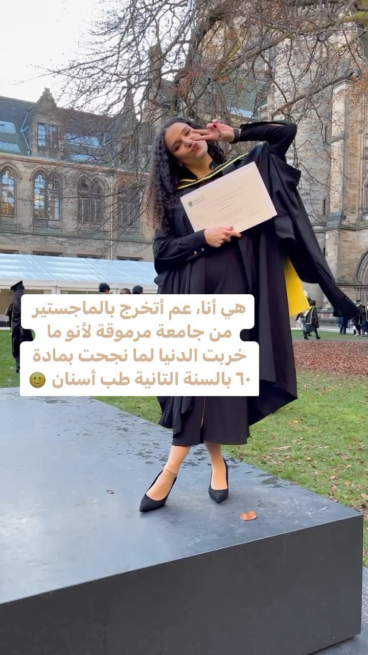 Post 9 by Dr Rahaf Omran | BDS, MFDS RCSEd, MSc, PGDip Orthodontics on Instagram (video)