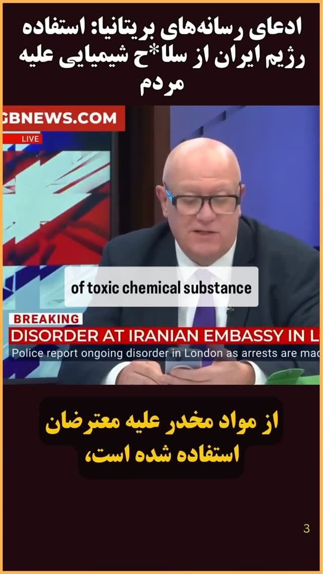 Post 1 by پاینده ایران جاوید شاه on Instagram (video)