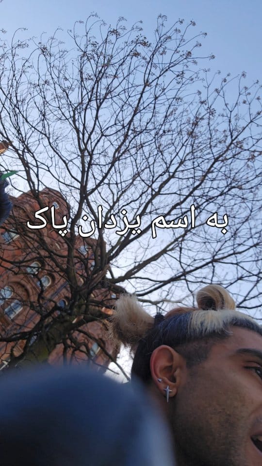 Post 3 by پاینده ایران جاوید شاه on Instagram (video)