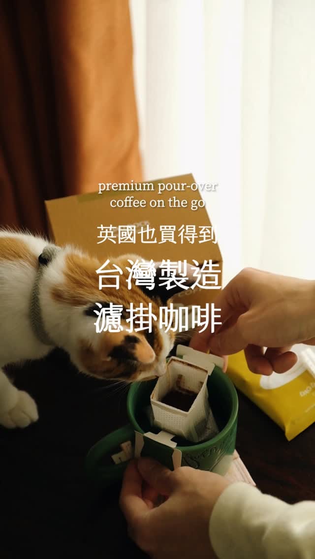 Post 1 by 倫敦男子日常 on Instagram (video)