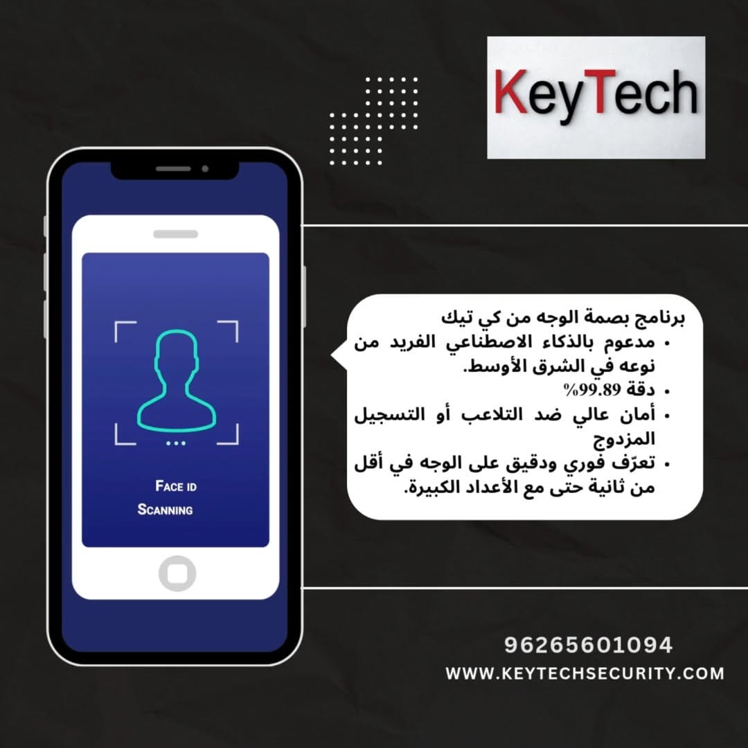 Post 6 by KeyTech on Instagram (video)