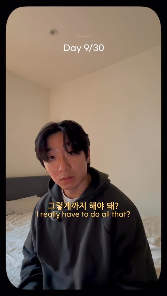 Post 9 by 단단 DAN DAN on Instagram (video)