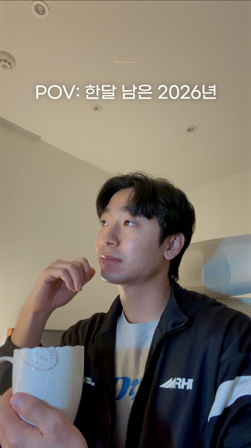 Post 3 by 단단 DAN DAN on Instagram (video)
