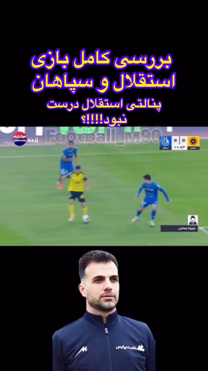 Post 5 by M90 on Instagram (video)