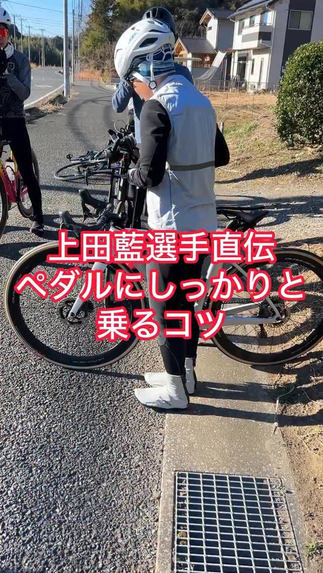 Post 2 by Ai Ueda🇯🇵上田 藍 on Instagram (video)