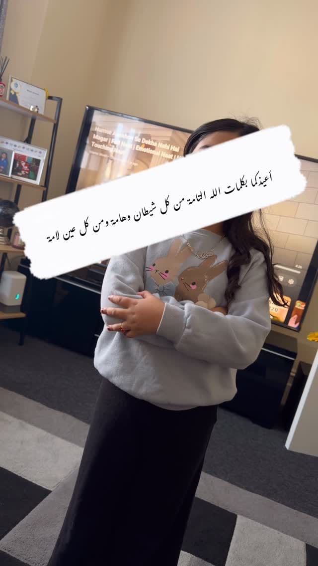 Post 1 by saba nokhaiz on Instagram (video)