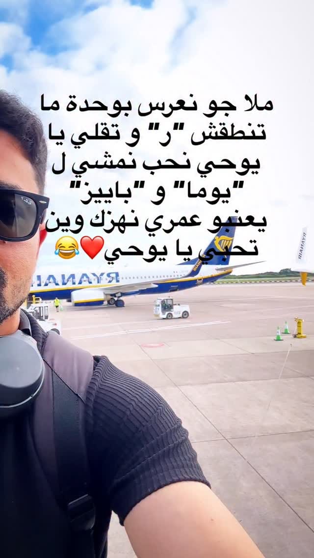 Post 8 by 🪬Aymen || أيمن🪬 on Instagram (video)