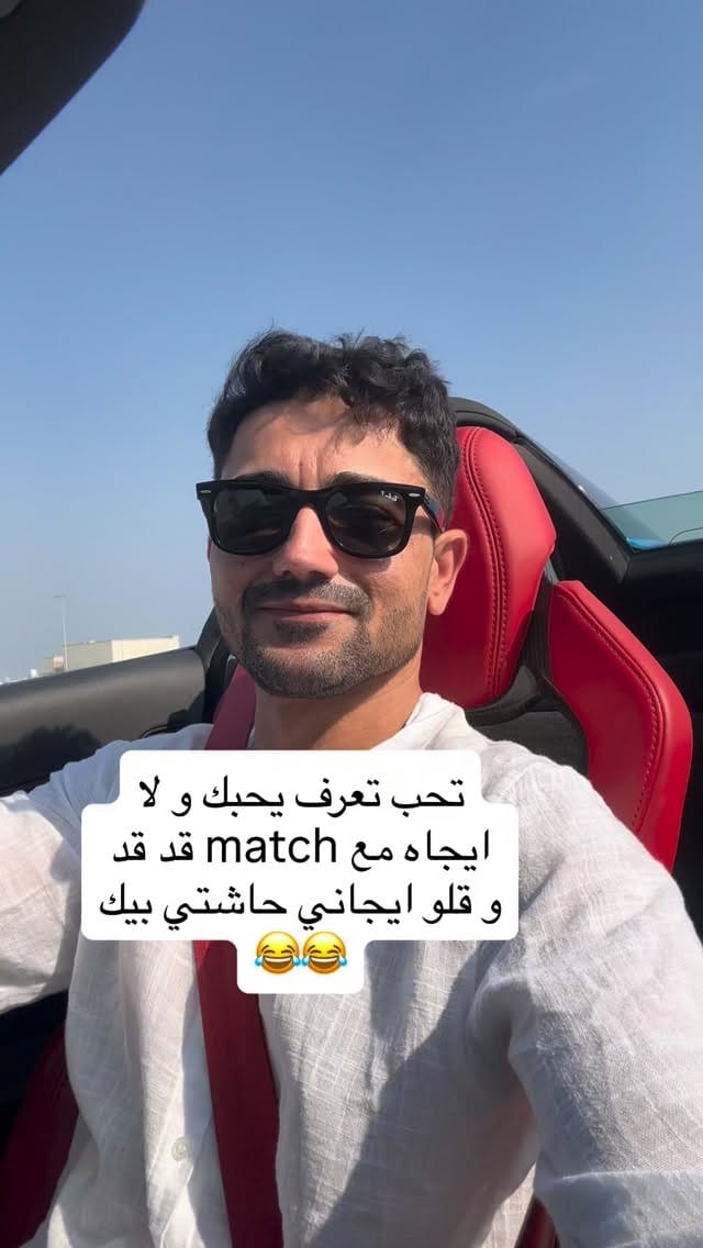 Post 7 by 🪬Aymen || أيمن🪬 on Instagram (video)