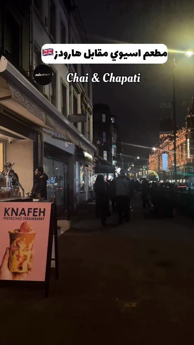 Post 6 by Under Shade kw on Instagram (video)