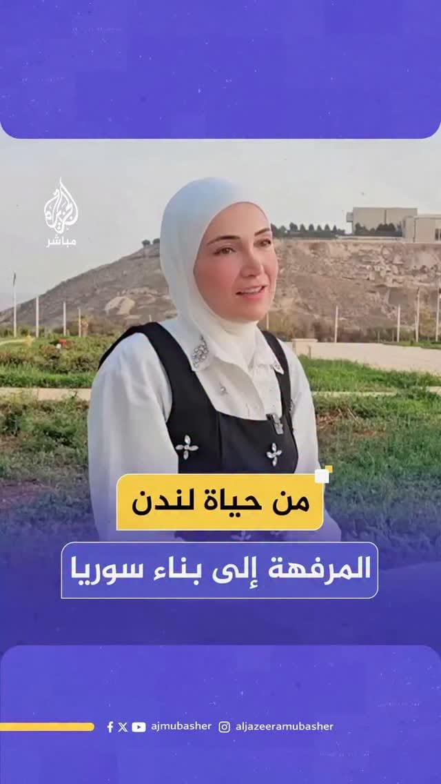 Post 9 by Hala Kabbani🧚‍♀️حلا قباني on Instagram (video)