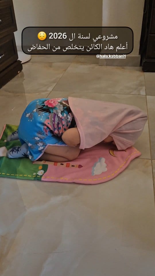 Post 6 by Hala Kabbani🧚‍♀️حلا قباني on Instagram (video)