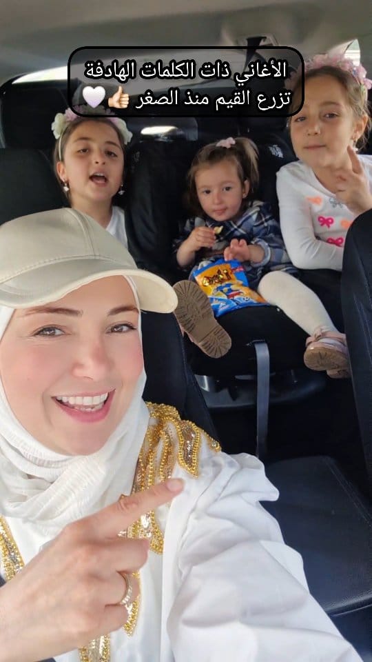 Post 10 by Hala Kabbani🧚‍♀️حلا قباني on Instagram (video)