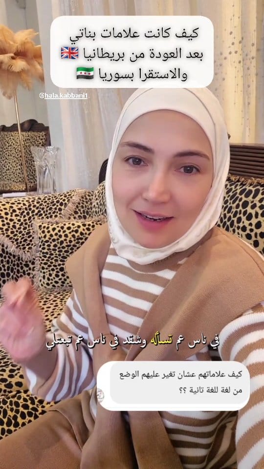 Post 2 by Hala Kabbani🧚‍♀️حلا قباني on Instagram (video)