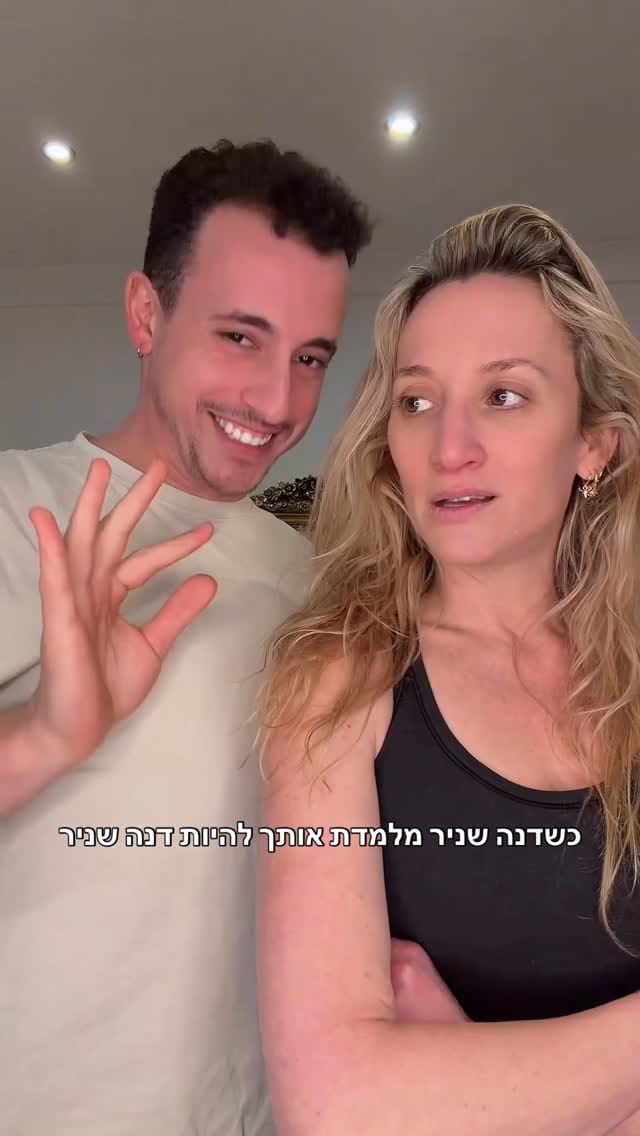 Post 2 by Eliana Bekier on Instagram (video)