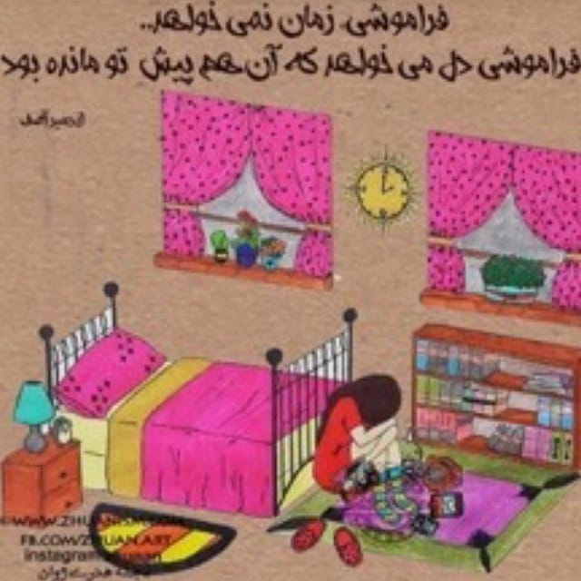 Post 9 by Shaghayegh 🇬🇧 on Instagram (image)