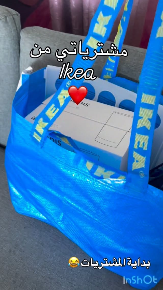 Post 1 by Hiba Belmami🎀 on Instagram (video)