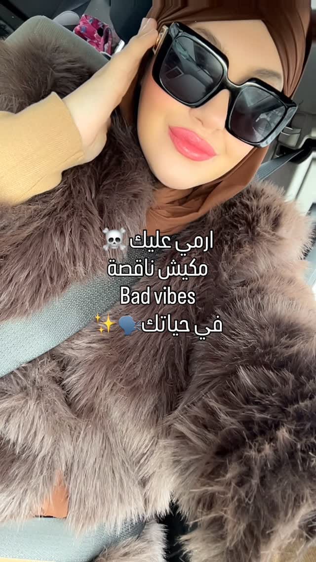Post 3 by Hiba Belmami🎀 on Instagram (video)