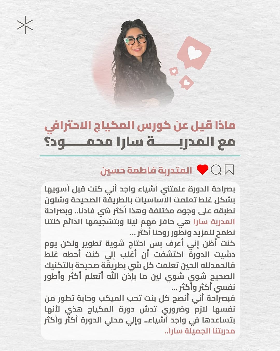 Post 5 by Sara Mahmood MUA on Instagram (image)