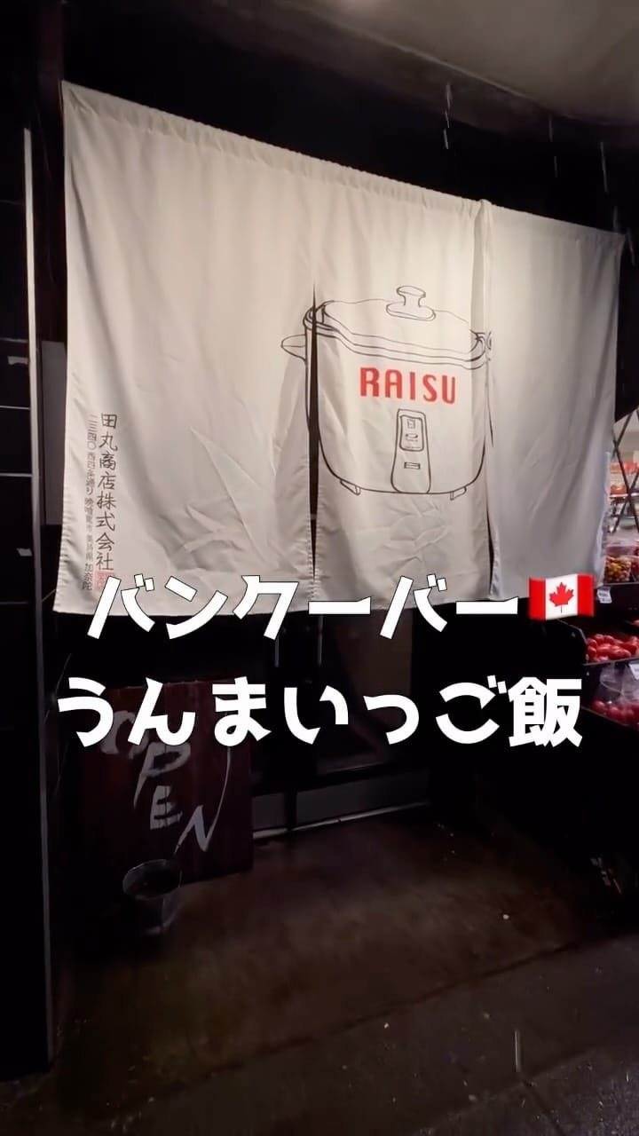 Post 1 by Raisu on Instagram (video)