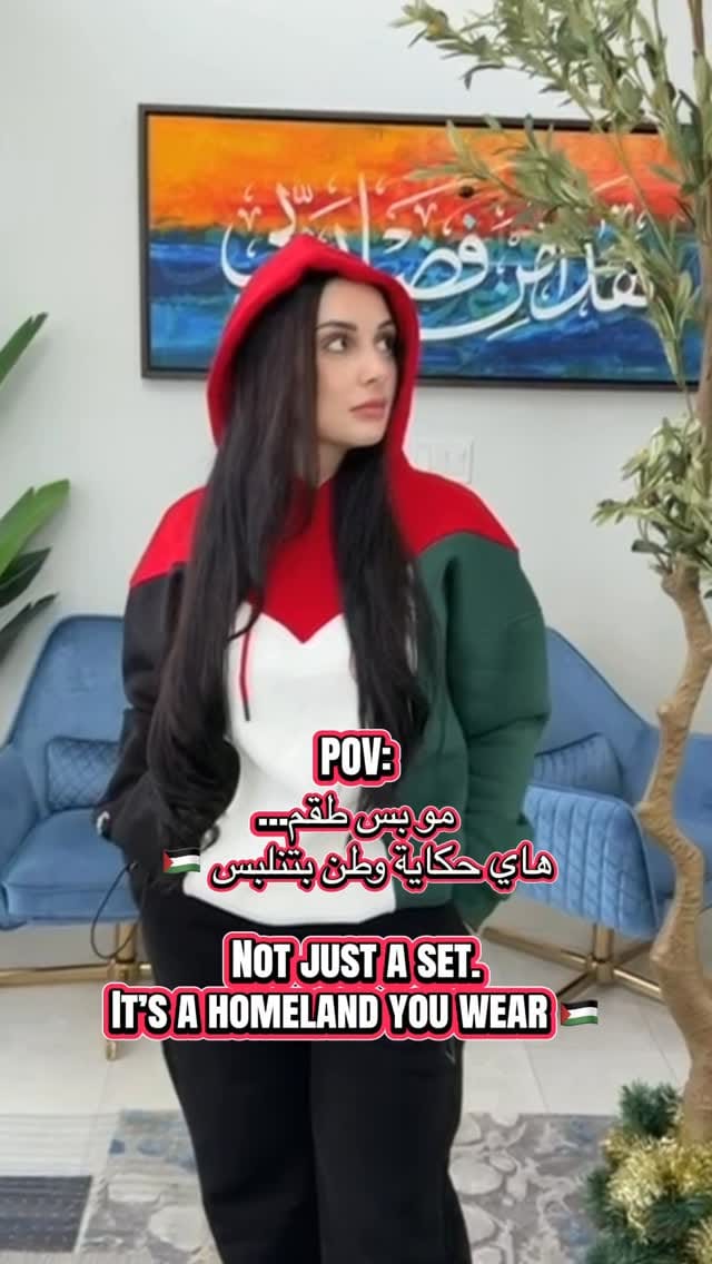 Post 2 by Nour Modest on Instagram (video)