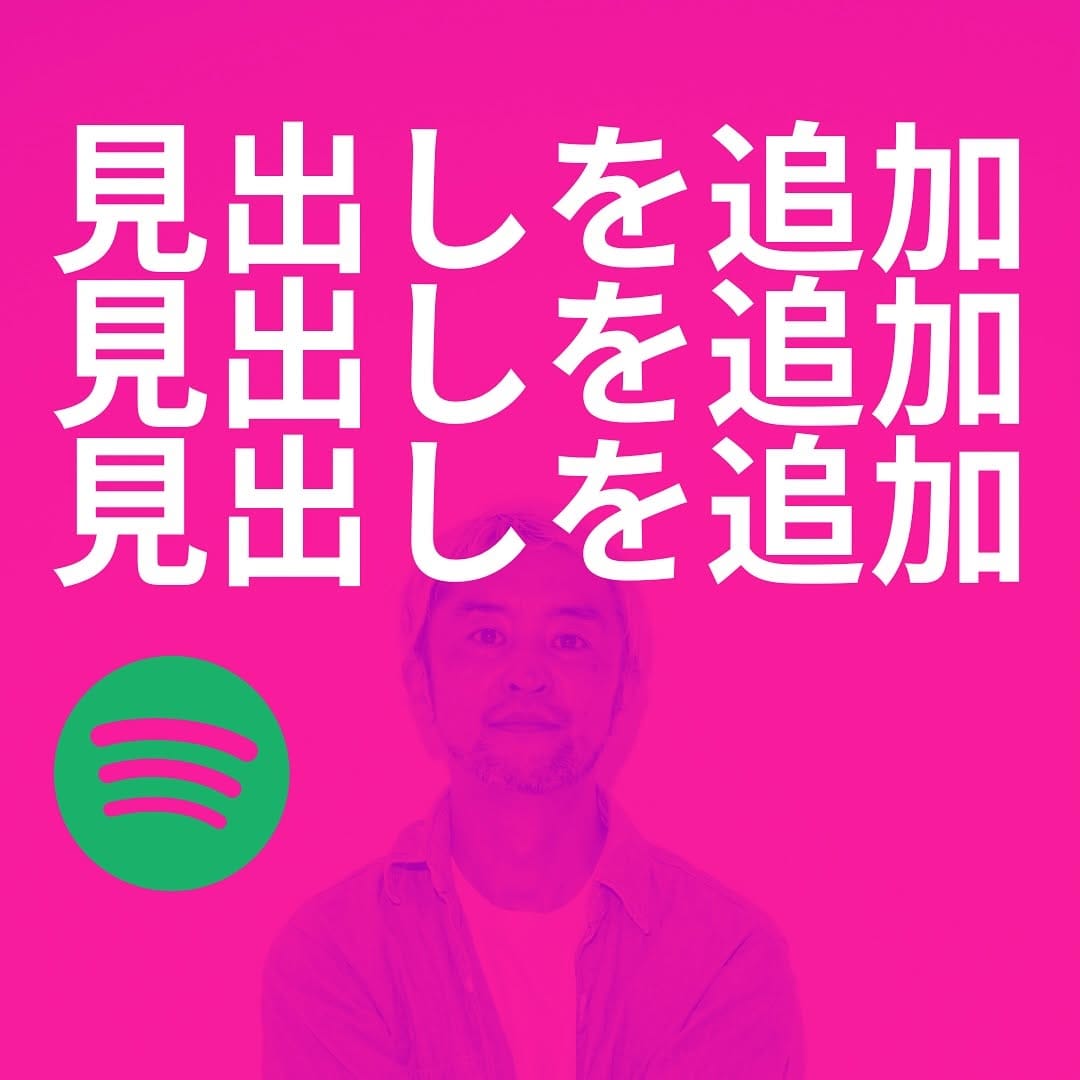 Post 10 by SATOSHI MIYA on Instagram (image)