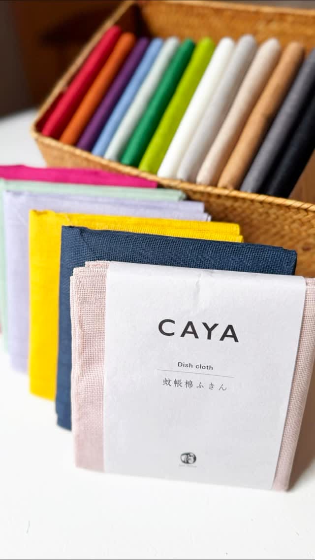 Post 6 by Nagamochi Shop | 長持商店 on Instagram (video)
