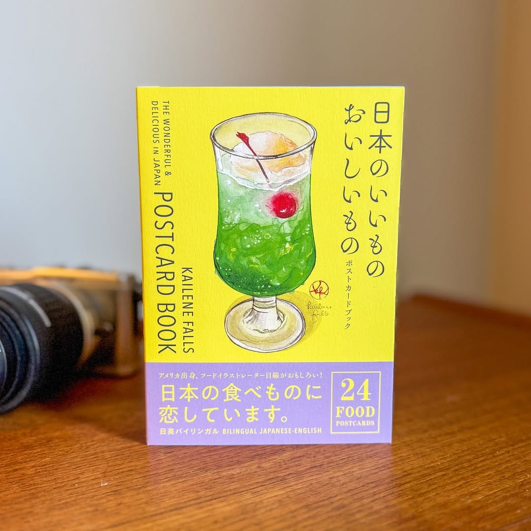 Post 10 by Nagamochi Shop | 長持商店 on Instagram (carousel)