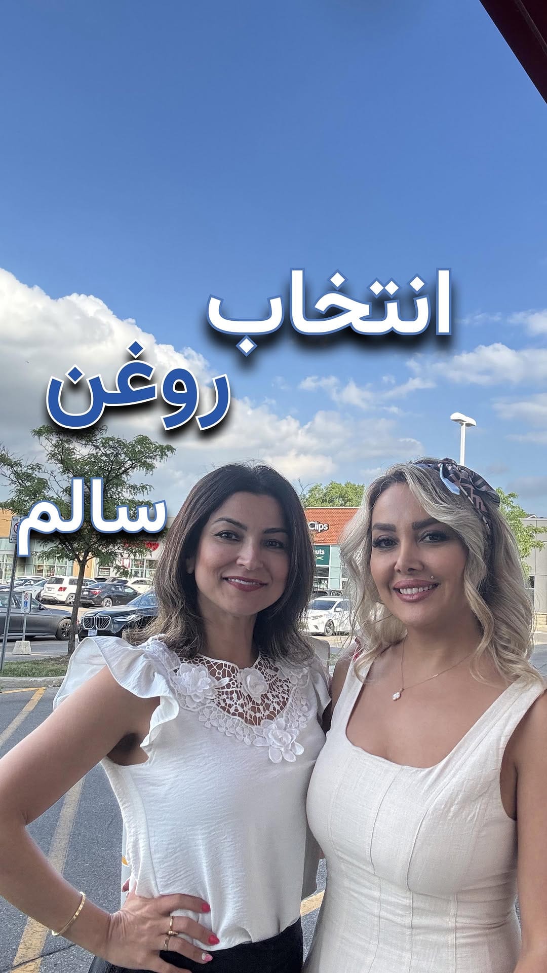 Post 9 by Sevda Shadyankia on Instagram (video)